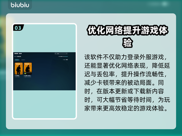 CS2闪退？这一招教你轻松解决🔥🎮截图4