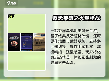 🔥2025免费CS经典单机爽玩💥截图6