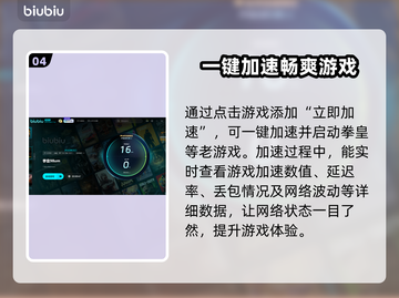 玩仙剑奇侠传卡顿？❌优化方法全攻略🔥截图5