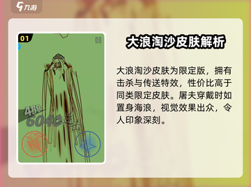 《刃心屠夫皮肤特效炸裂💥》截图2