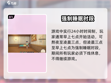 沙石镇时光必看！⏰每天不睡竟有惊喜？截图2