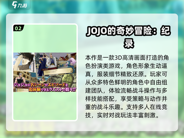 🎮日漫手游推荐！2025必玩冒险游戏🔥截图4