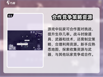 阿瑞斯病毒2🔥超全入门攻略，新手必看！🎉截图4