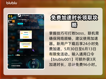 艾尔登法环黑夜骑兵打法🌟轻松通关秘籍！🎮截图4