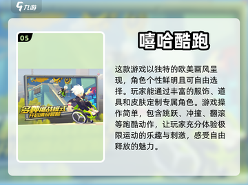 重温童年🔥超经典街机游戏合集🎉截图6