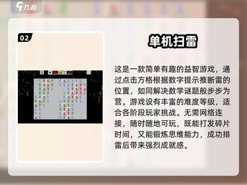🔥2025超有趣单机休闲游戏推荐🎮截图3