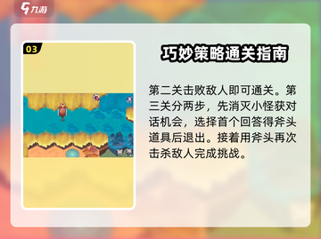 上古有灵妖🔥时空裂缝终极攻略🎉进入方法全揭秘！截图4