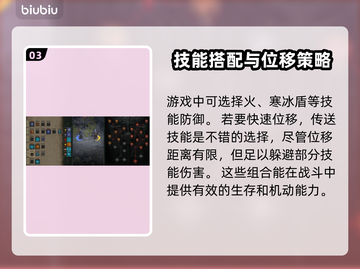 暗黑破坏神4巫师技能加点攻略✨🔥截图4