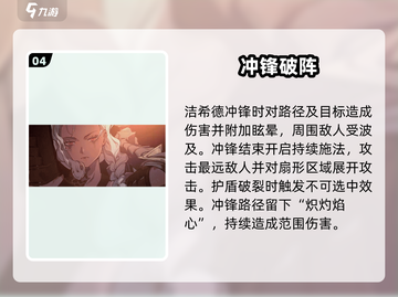 《银与绯洁希德技能强度爆表🔥》截图5
