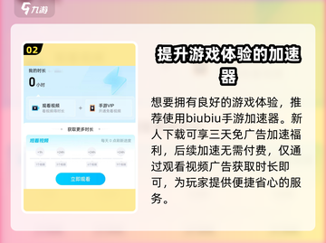 亡命徒之城😎加速器推荐，玩【亡命徒之城】必备！截图3