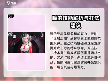 归龙潮常驻角色大揭秘！🔥游戏党必看💥截图2