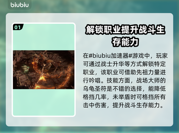 流放之路2🔥战争使者超强详细介绍来啦！截图2