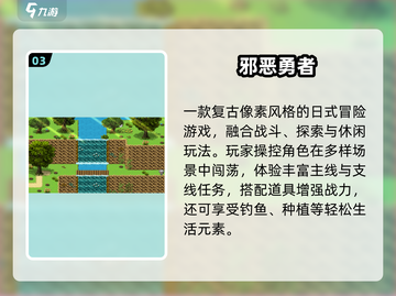 🔥2025最爆日系RPG手游TOP榜💥截图4