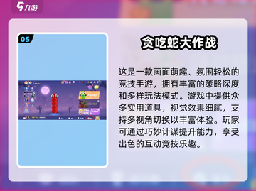 🔥2025超耐玩双人游戏合集下载链接来啦！🎮截图6