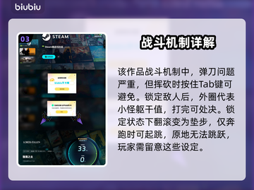 堕落之主💥新手必看！玩转攻略全分享🔥截图4
