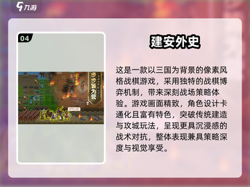 🔥免费战争手游TOP10榜单出炉！🎮截图5