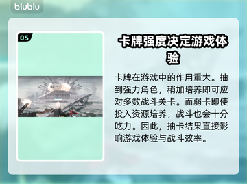 NIKKE加速器推荐💥玩游戏必备！🚀截图6