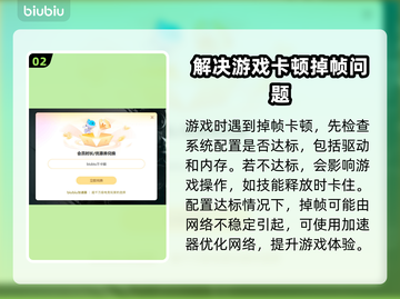 流放之路2掉帧？❌一招解决流畅玩🔥截图3
