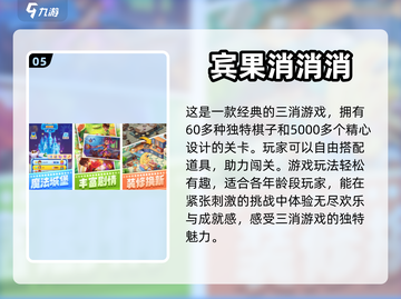 💥2024必玩！经典美食大作战手游🔥截图6