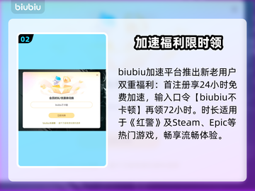 红警黑屏有声？速用加速器解决！🎮截图3