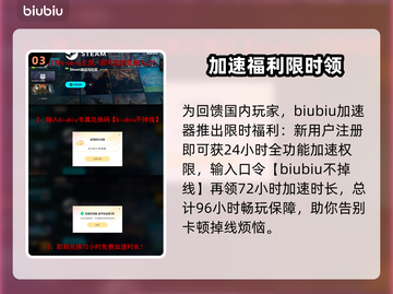 《彩虹六号》x《无主之地》联动来袭💥截图4