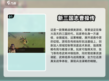 🔥2025手游排行榜Top10曝光！🔥爆款游戏全汇总🎮截图2