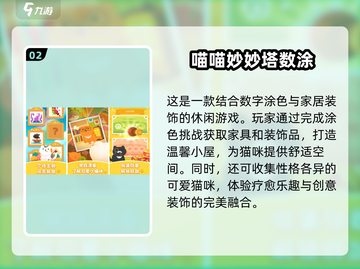 🔥2025最火早教手游！10个宝宝游戏免费下载🔗截图3