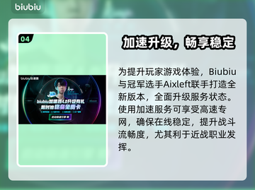 🔥《无主之地4》亚蒙技能曝光！💥截图5