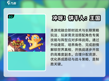 🔥2025最耐玩卡牌手游TOP榜✨截图3