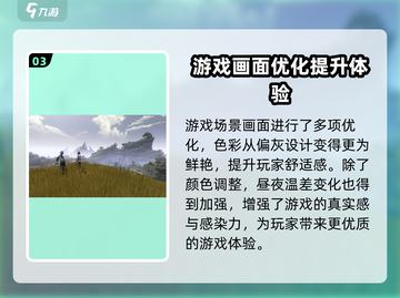 鸣潮🔥：这款神秘游戏到底是谁家的？不容错过的重磅大作！🎮截图4