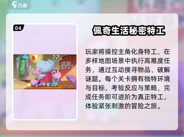 🔥2025最火大头儿子手游来袭！🎮截图5