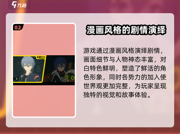 绝区零🔥公测时间曝光！上线日期终于定了！截图3