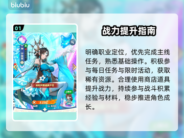 🔥《口袋斗罗大陆》神级攻略来了！💥截图2