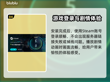 告别回忆双想加速器推荐，玩游戏更流畅🔥🎮截图5
