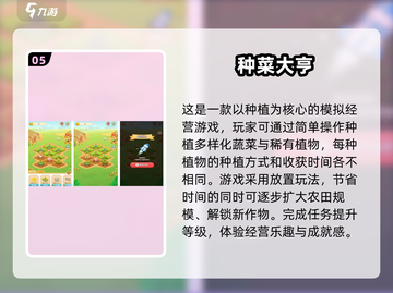 2024超🔥催眠手游推荐🎉让你瞬间放松！截图6
