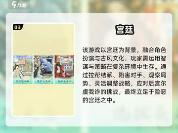 🔥后宫手游TOP榜！2025免费畅玩推荐来啦👑截图4