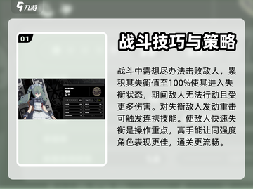 绝区零🔥萌新必看！新手玩法全攻略🎉截图2