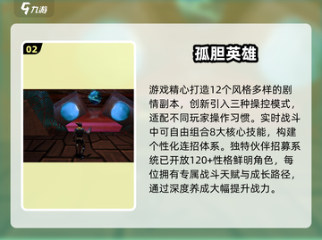 🔥2025最火梵乐塔游戏榜单来袭！🎮截图3