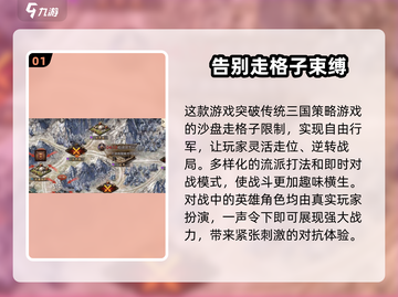 九牧之野🔥超好玩！必试全新玩法分享🎮截图2