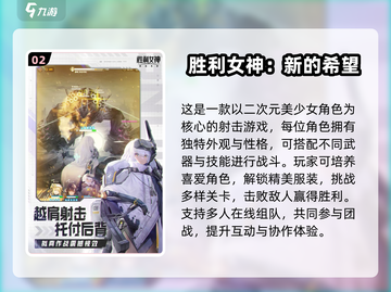 🔥2025高画质冷门射击手游推荐！🎮截图3