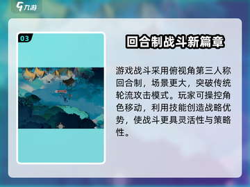 剑与远征2启程🔥全新冒险等你来战！🎮截图4