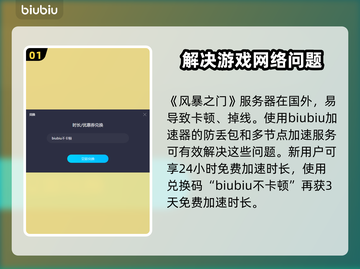 风暴之门🔥好玩吗？背景玩法全揭秘！🎮截图2