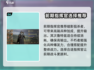 指环王纷争🔥新手必看！玩转中土世界💎截图7