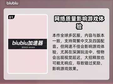 原神加速器推荐🔥玩原神必看，效果超棒！截图2