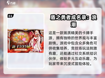 2025最🔥2D卡牌手游🔥回合制玩家必玩！截图4