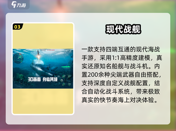 🔥2025必玩多端互通手游💥截图4