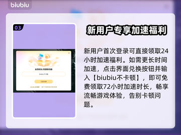 💥nikke闪退？速看解决方法！🎮截图4
