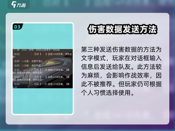 无畏契约💥伤害发送秘籍，玩家必看！截图4