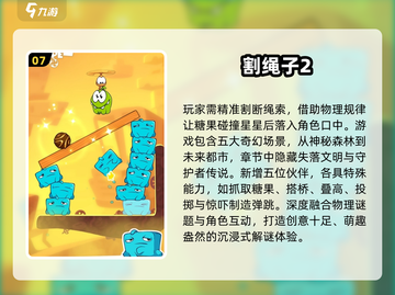 🔥2025必玩单机手游合集💥无网络也能爽玩！🎮截图8