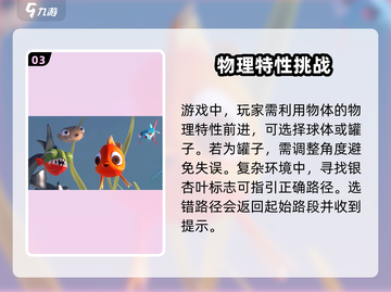 我是小鱼儿🔥多版本下载秘籍🐠截图4